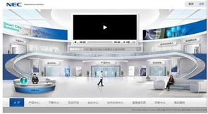 NEC 發(fā)布全新產(chǎn)品互動(dòng)中心與售后服務(wù)網(wǎng)站，優(yōu)化軟件銷售體驗(yàn)