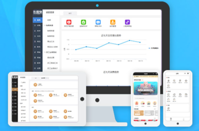 服裝進銷存軟件 數字化運營的銷售利器