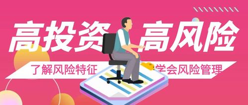 投資現貨黃金 掌握風險管理的必備法則